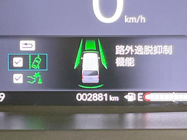 Ｎ－ＢＯＸカスタム ベースグレード　禁煙車　電動スライドドア　バックカメラ　衝突被害軽減システム　レーダークルーズ　コーナーセンサー　スマートキー　ＬＥＤヘッド　オートハイビーム　車線逸脱警報　オートライト　オートエアコン（26枚目）