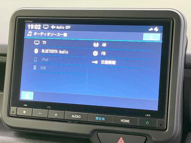 Ｎ－ＢＯＸカスタム ベースグレード　禁煙車　電動スライドドア　バックカメラ　衝突被害軽減システム　レーダークルーズ　コーナーセンサー　スマートキー　ＬＥＤヘッド　オートハイビーム　車線逸脱警報　オートライト　オートエアコン（28枚目）