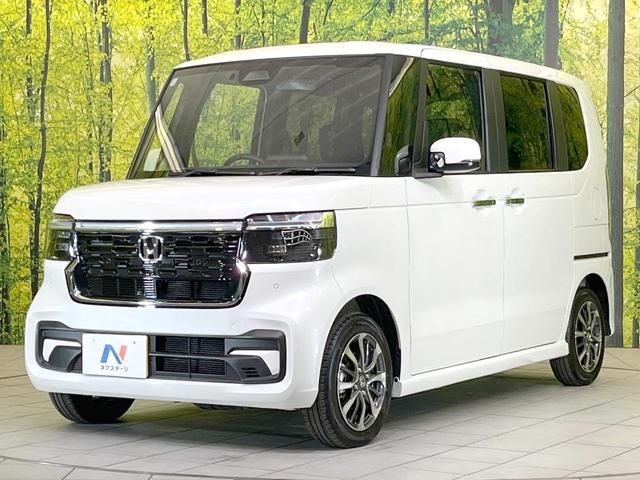 Ｎ－ＢＯＸカスタム ベースグレード　禁煙車　電動スライドドア　バックカメラ　衝突被害軽減システム　レーダークルーズ　コーナーセンサー　スマートキー　ＬＥＤヘッド　オートハイビーム　車線逸脱警報　オートライト　オートエアコン（58枚目）