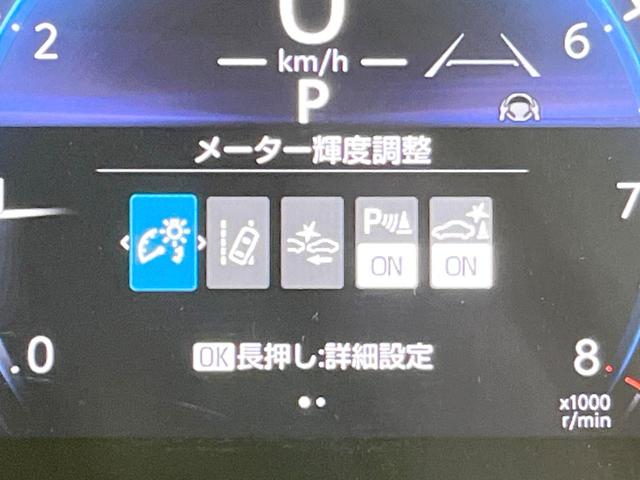 ヤリスクロス Ｇ　禁煙車　純正ディスプレイオーディオ　バックカメラ　衝突被害軽減システム　レーダークルーズ　ドラレコ　コーナーセンサー　スマートキー　ＥＴＣ２．０　オートエアコン　純正１６インチアルミ（26枚目）