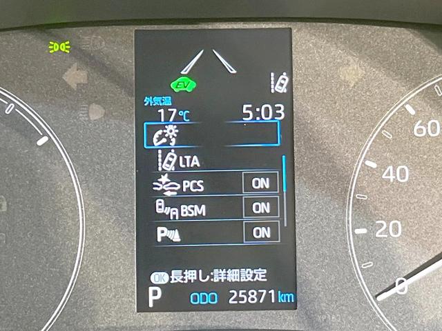 ヤリス ハイブリッドX 禁煙車 純正ディスプレイオーディオ バックカメラ 衝突被害軽減システム レーダークルーズ コーナーセンサー スマートキー ビルトインETC オートライト オートエアコン Bluetooth(26枚目)