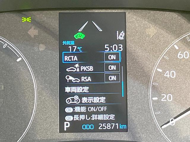 ヤリス ハイブリッドX 禁煙車 純正ディスプレイオーディオ バックカメラ 衝突被害軽減システム レーダークルーズ コーナーセンサー スマートキー ビルトインETC オートライト オートエアコン Bluetooth(27枚目)