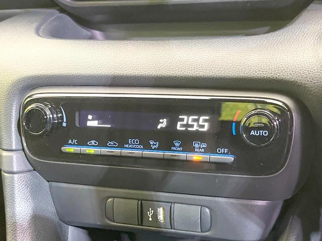 ヤリス ハイブリッドX 禁煙車 純正ディスプレイオーディオ バックカメラ 衝突被害軽減システム レーダークルーズ コーナーセンサー スマートキー ビルトインETC オートライト オートエアコン Bluetooth(30枚目)