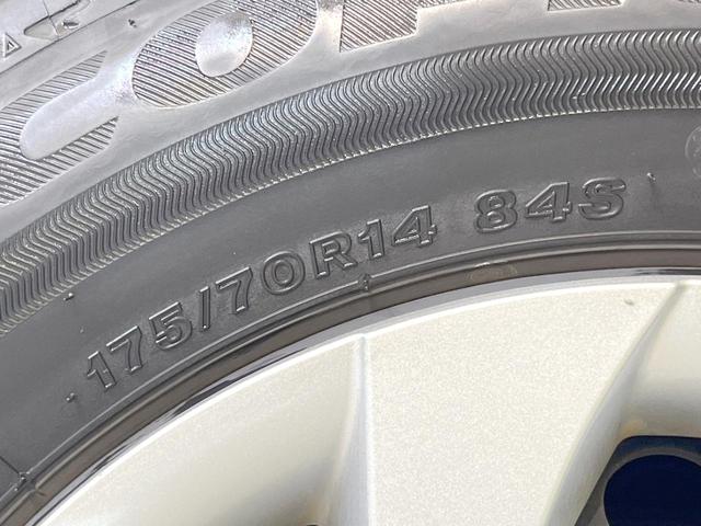 ヤリス ハイブリッドX 禁煙車 純正ディスプレイオーディオ バックカメラ 衝突被害軽減システム レーダークルーズ コーナーセンサー スマートキー ビルトインETC オートライト オートエアコン Bluetooth(59枚目)