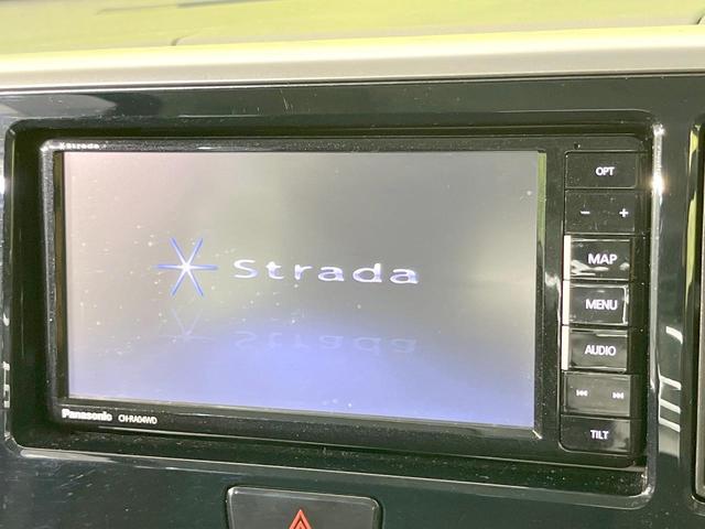 デイズルークス ハイウェイスター Xターボ 禁煙車 電動スライドドア SDナビ 全周囲カメラ エマージェンシーブレーキ スマートキー LEDヘッド ETC 純正14インチアルミ Bluetooth CD DVD再生(3枚目)