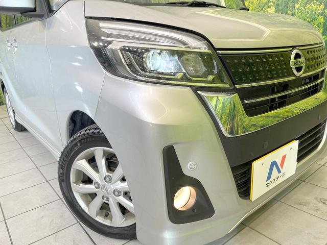 デイズルークス ハイウェイスター Xターボ 禁煙車 電動スライドドア SDナビ 全周囲カメラ エマージェンシーブレーキ スマートキー LEDヘッド ETC 純正14インチアルミ Bluetooth CD DVD再生(12枚目)