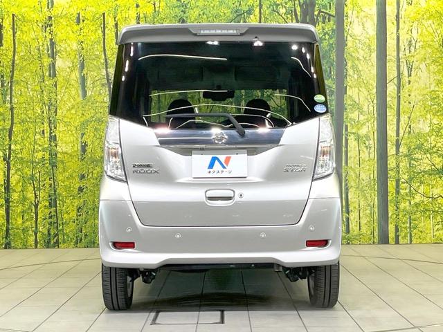 デイズルークス ハイウェイスター Xターボ 禁煙車 電動スライドドア SDナビ 全周囲カメラ エマージェンシーブレーキ スマートキー LEDヘッド ETC 純正14インチアルミ Bluetooth CD DVD再生(15枚目)