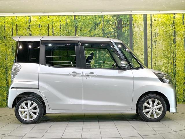 デイズルークス ハイウェイスター Xターボ 禁煙車 電動スライドドア SDナビ 全周囲カメラ エマージェンシーブレーキ スマートキー LEDヘッド ETC 純正14インチアルミ Bluetooth CD DVD再生(22枚目)