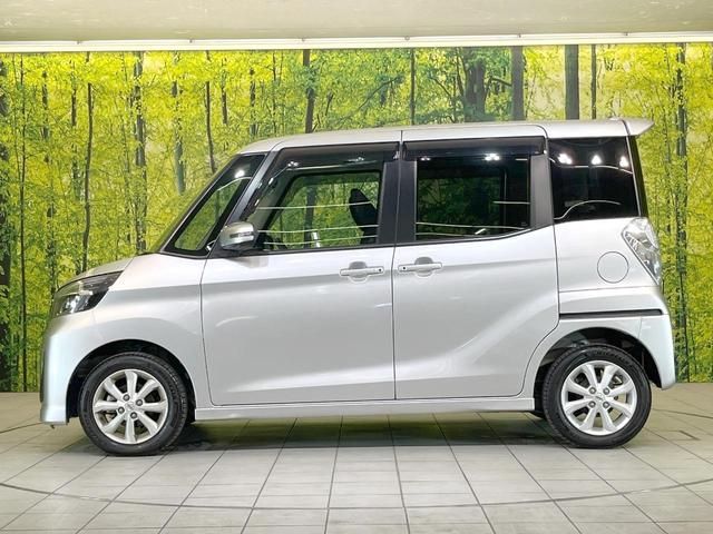 デイズルークス ハイウェイスター Xターボ 禁煙車 電動スライドドア SDナビ 全周囲カメラ エマージェンシーブレーキ スマートキー LEDヘッド ETC 純正14インチアルミ Bluetooth CD DVD再生(24枚目)