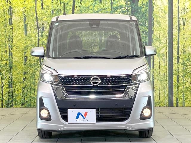 デイズルークス ハイウェイスター Xターボ 禁煙車 電動スライドドア SDナビ 全周囲カメラ エマージェンシーブレーキ スマートキー LEDヘッド ETC 純正14インチアルミ Bluetooth CD DVD再生(25枚目)