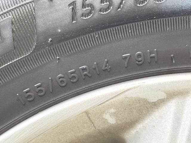 デイズルークス ハイウェイスター Xターボ 禁煙車 電動スライドドア SDナビ 全周囲カメラ エマージェンシーブレーキ スマートキー LEDヘッド ETC 純正14インチアルミ Bluetooth CD DVD再生(37枚目)