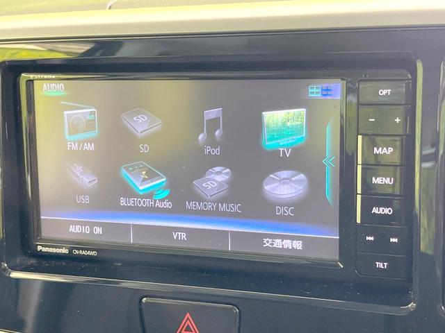 デイズルークス ハイウェイスター Xターボ 禁煙車 電動スライドドア SDナビ 全周囲カメラ エマージェンシーブレーキ スマートキー LEDヘッド ETC 純正14インチアルミ Bluetooth CD DVD再生(62枚目)