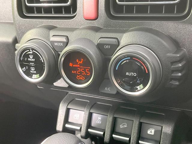 ジムニー XC 4WD ターボ 届出済未使用車 衝突被害軽減システム 車線逸脱防止システム コーナーセンサー スマートキー クルコン オートエアコン 純正16インチアルミ アダプティブハイビーム アイドリングストップ(44枚目)