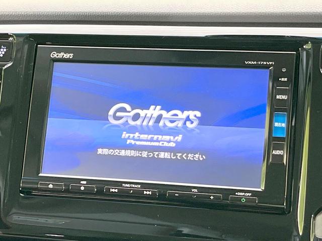 N-WGN G・Lパッケージ バックカメラ 衝突被害軽減システム 禁煙車 スマートキー ビルトインETC オートエアコン Bluetooth CD DVD再生 フルセグ(3枚目)