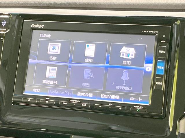 N-WGN G・Lパッケージ バックカメラ 衝突被害軽減システム 禁煙車 スマートキー ビルトインETC オートエアコン Bluetooth CD DVD再生 フルセグ(29枚目)