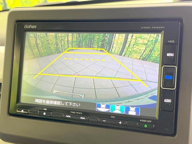 Ｎ－ＢＯＸ Ｇ・Ｌホンダセンシング　禁煙車　純正ナビ　両側電動ドア　バックカメラ　衝突被害軽減システム　コーナーセンサー　スマートキー　ＬＥＤヘッド　ビルトインＥＴＣ　車線逸脱警報　オートライト　オートエアコン　Ｂｌｕｅｔｏｏｔｈ（60枚目）