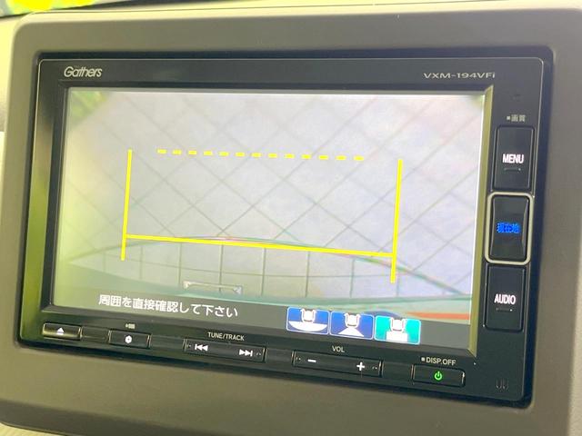 Ｎ－ＢＯＸ Ｇ・Ｌホンダセンシング　禁煙車　純正ナビ　両側電動ドア　バックカメラ　衝突被害軽減システム　コーナーセンサー　スマートキー　ＬＥＤヘッド　ビルトインＥＴＣ　車線逸脱警報　オートライト　オートエアコン　Ｂｌｕｅｔｏｏｔｈ（61枚目）