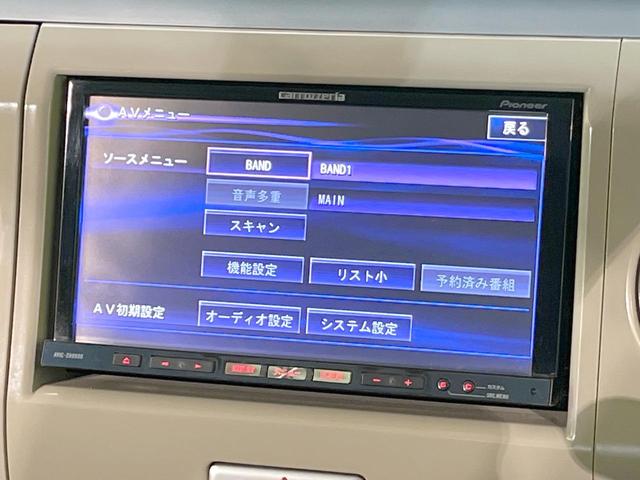 アルトラパン Ｘセレクション　禁煙車　シートヒーター　スマートキー　ＨＩＤヘッド　ＥＴＣ　純正１４インチアルミ　オートライト　オートエアコン　Ｂｌｕｅｔｏｏｔｈ　ＣＤ　ＤＶＤ再生　フルセグ（25枚目）