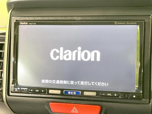 Ｎ－ＢＯＸカスタム Ｇ・Ｌパッケージ　禁煙車　ＳＤナビ　電動スライドドア　バックカメラ　ドラレコ　スマートキー　ＨＩＤ　ＥＴＣ　純正１４インチアルミ　オートライト　オートエアコン　Ｂｌｕｅｔｏｏｔｈ　ＣＤ　ＤＶＤ再生　フルセグ（3枚目）