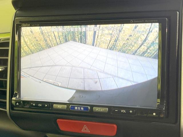 Ｎ－ＢＯＸカスタム Ｇ・Ｌパッケージ　禁煙車　ＳＤナビ　電動スライドドア　バックカメラ　ドラレコ　スマートキー　ＨＩＤ　ＥＴＣ　純正１４インチアルミ　オートライト　オートエアコン　Ｂｌｕｅｔｏｏｔｈ　ＣＤ　ＤＶＤ再生　フルセグ（5枚目）