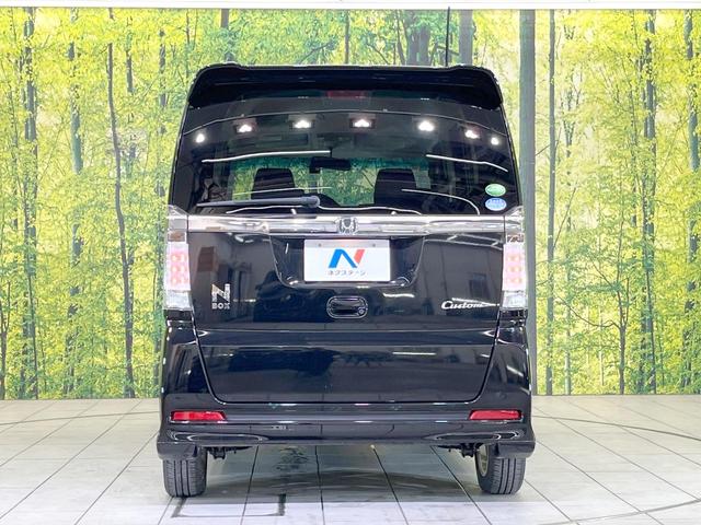 Ｎ－ＢＯＸカスタム Ｇ・Ｌパッケージ　禁煙車　ＳＤナビ　電動スライドドア　バックカメラ　ドラレコ　スマートキー　ＨＩＤ　ＥＴＣ　純正１４インチアルミ　オートライト　オートエアコン　Ｂｌｕｅｔｏｏｔｈ　ＣＤ　ＤＶＤ再生　フルセグ（26枚目）