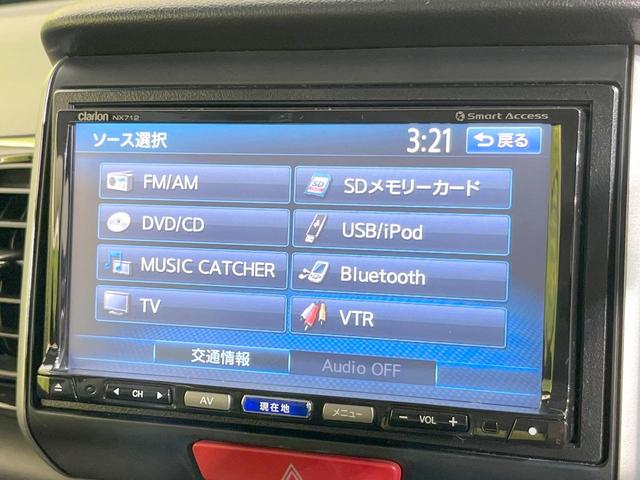 Ｎ－ＢＯＸカスタム Ｇ・Ｌパッケージ　禁煙車　ＳＤナビ　電動スライドドア　バックカメラ　ドラレコ　スマートキー　ＨＩＤ　ＥＴＣ　純正１４インチアルミ　オートライト　オートエアコン　Ｂｌｕｅｔｏｏｔｈ　ＣＤ　ＤＶＤ再生　フルセグ（54枚目）