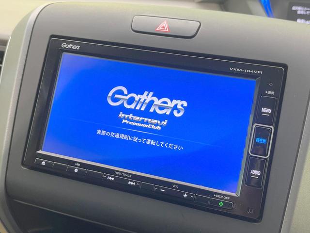 フリード Ｇ・ホンダセンシング　純正ナビ　両側電動ドア　バックカメラ　衝突被害軽減システム　レーダークルーズ　禁煙車　ドラレコ　スマートキー　ＬＥＤヘッド　ビルトインＥＴＣ　車線逸脱警報　オートライト　オートエアコン（3枚目）