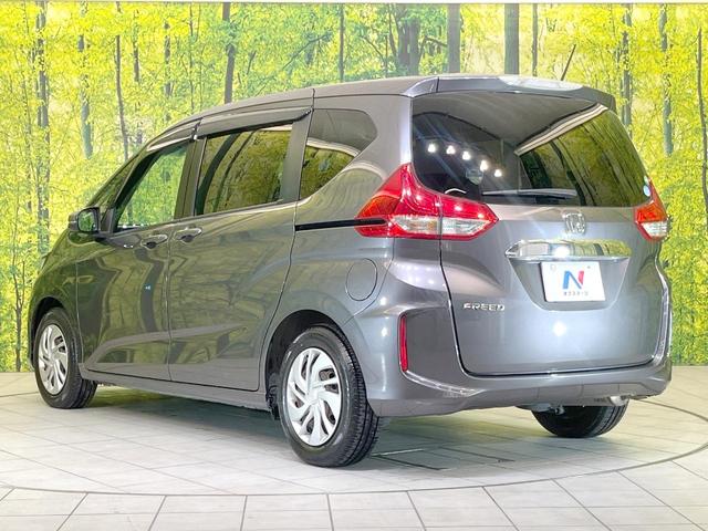 フリード Ｇ・ホンダセンシング　純正ナビ　両側電動ドア　バックカメラ　衝突被害軽減システム　レーダークルーズ　禁煙車　ドラレコ　スマートキー　ＬＥＤヘッド　ビルトインＥＴＣ　車線逸脱警報　オートライト　オートエアコン（24枚目）