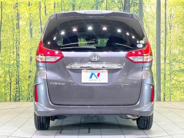 フリード Ｇ・ホンダセンシング　純正ナビ　両側電動ドア　バックカメラ　衝突被害軽減システム　レーダークルーズ　禁煙車　ドラレコ　スマートキー　ＬＥＤヘッド　ビルトインＥＴＣ　車線逸脱警報　オートライト　オートエアコン（32枚目）