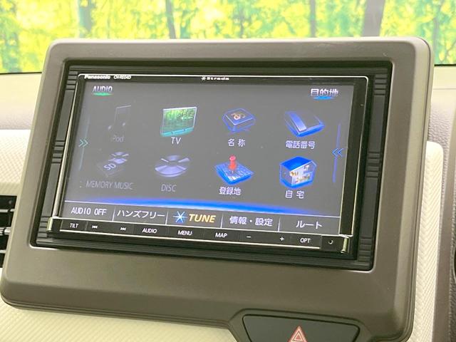 Ｎ－ＷＧＮ Ｌ　禁煙車　ＳＤナビ　バックカメラ　衝突被害軽減システム　コーナーセンサー　スマートキー　車線逸脱警報　オートライト　オートエアコン　Ｂｌｕｅｔｏｏｔｈ　ＣＤ　ＤＶＤ再生（45枚目）