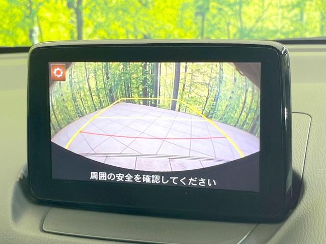 デミオ １３Ｓツーリング　Ｌパッケージ　バックカメラ　衝突被害軽減システム　レーダークルーズ　禁煙車　ハーフレザーシート　ドラレコ　コーナーセンサー　スマートキー　ＬＥＤヘッド　ＥＴＣ　純正１５インチアルミ　車線逸脱警報　オートライト（5枚目）