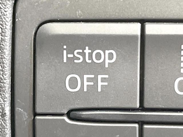 デミオ １３Ｓツーリング　Ｌパッケージ　バックカメラ　衝突被害軽減システム　レーダークルーズ　禁煙車　ハーフレザーシート　ドラレコ　コーナーセンサー　スマートキー　ＬＥＤヘッド　ＥＴＣ　純正１５インチアルミ　車線逸脱警報　オートライト（42枚目）