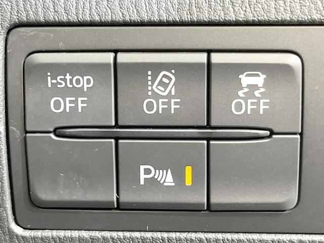 デミオ １３Ｓツーリング　Ｌパッケージ　バックカメラ　衝突被害軽減システム　レーダークルーズ　禁煙車　ハーフレザーシート　ドラレコ　コーナーセンサー　スマートキー　ＬＥＤヘッド　ＥＴＣ　純正１５インチアルミ　車線逸脱警報　オートライト（46枚目）