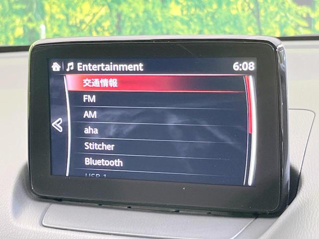 デミオ １３Ｓツーリング　Ｌパッケージ　バックカメラ　衝突被害軽減システム　レーダークルーズ　禁煙車　ハーフレザーシート　ドラレコ　コーナーセンサー　スマートキー　ＬＥＤヘッド　ＥＴＣ　純正１５インチアルミ　車線逸脱警報　オートライト（61枚目）