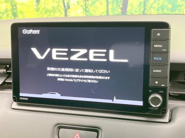 ヴェゼル ｅ：ＨＥＶ　Ｚ　純正９型ナビ　バックカメラ　衝突被害軽減システム　禁煙車　電動リアゲート　ハーフレザーシート　コーナーセンサー　ＬＥＤヘッド　ビルトインＥＴＣ　純正１８インチアルミ　車線逸脱警報　オートライト（4枚目）