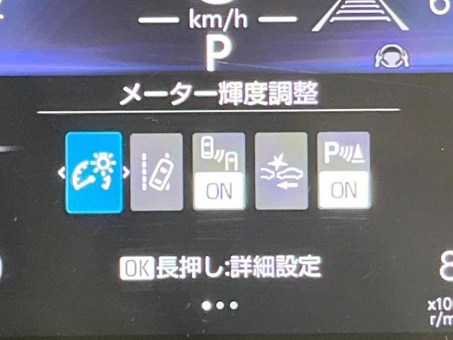 ヤリスクロス Ｚ　全周囲カメラ　衝突被害軽減システム　禁煙車　ハーフレザーシート　パワーシート　ドラレコ　コーナーセンサー　スマートキー　ＬＥＤヘッド　ビルトインＥＴＣ　純正１８インチアルミ　オートハイビーム（26枚目）