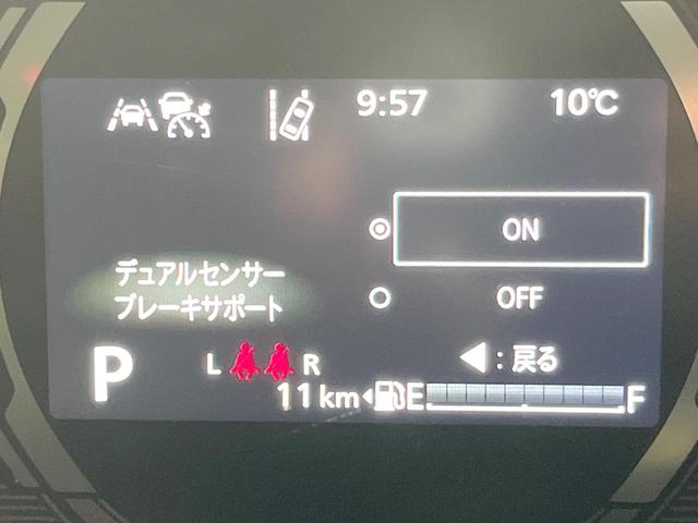 スペーシアギア ハイブリッドＸＺ　ターボ　届出済未使用車　ターボ　両側電動ドア　衝突被害軽減システム　レーダークルーズ　禁煙車　コーナーセンサー　スマートキー　ＬＥＤヘッド　ルーフレール　純正１４インチアルミ　オートハイビーム　車線（23枚目）