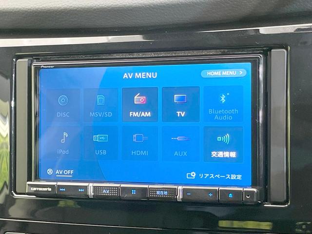 エクストレイル ２０Ｘｉ　４ＷＤ　全周囲カメラ　衝突被害軽減システム　レーダークルーズ　禁煙車　ドラレコ　コーナーセンサー　スマートキー　ＬＥＤヘッド　ＥＴＣ　純正１８インチアルミ　車線逸脱警報　オートライト（60枚目）