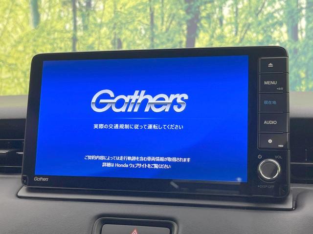 ヴェゼル ｅ：ＨＥＶ　Ｘ　禁煙車　純正９インチナビ　バックモニター　ＥＴＣ　ドライブレコーダー　レーダークルーズコントロール　ＬＥＤヘッド　クリアランスソナー　レーンアシスト　衝突被害軽減システム　オートエアコン　オートライト（4枚目）