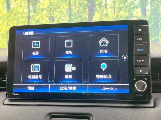 ヴェゼル ｅ：ＨＥＶ　Ｘ　禁煙車　純正９インチナビ　バックモニター　ＥＴＣ　ドライブレコーダー　レーダークルーズコントロール　ＬＥＤヘッド　クリアランスソナー　レーンアシスト　衝突被害軽減システム　オートエアコン　オートライト（62枚目）