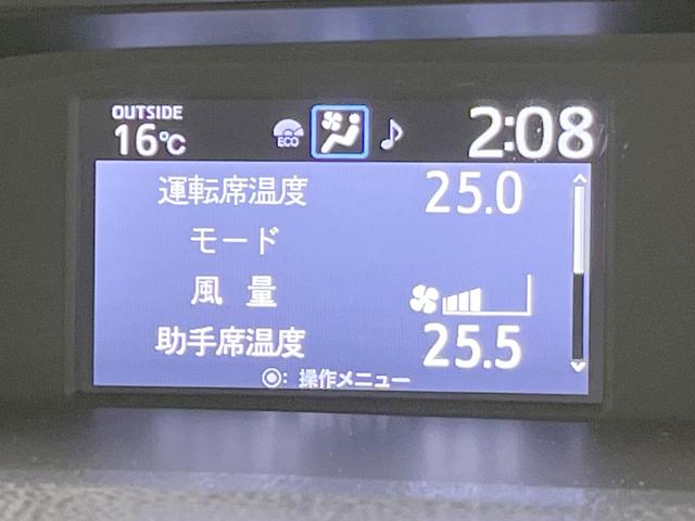 ヴォクシー ＺＳ　煌ＩＩ　禁煙車　両側電動ドア　後席モニター　バックカメラ　衝突被害軽減システム　ドラレコ　コーナーセンサー　スマートキー　ＬＥＤヘッド　ＥＴＣ２．０　クルコン　オートライト　デュアルエアコン（27枚目）