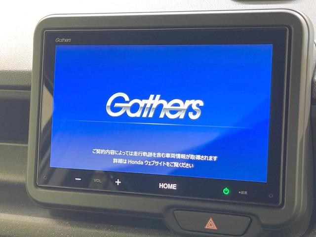 Ｎ－ＢＯＸカスタム ターボ　禁煙車　ターボ　両側電動ドア　バックカメラ　衝突被害軽減システム　ハーフレザーシート　ドラレコ　コーナーセンサー　スマートキー　ＬＥＤヘッド　ビルトインＥＴＣ　純正１５インチアルミ　オートハイビーム（3枚目）