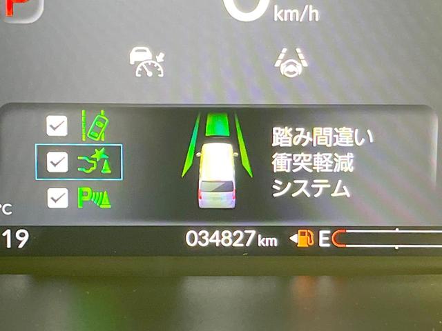 Ｎ－ＢＯＸカスタム ターボ　禁煙車　ターボ　両側電動ドア　バックカメラ　衝突被害軽減システム　ハーフレザーシート　ドラレコ　コーナーセンサー　スマートキー　ＬＥＤヘッド　ビルトインＥＴＣ　純正１５インチアルミ　オートハイビーム（31枚目）