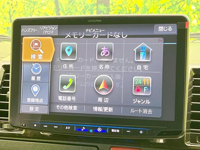 ハイエースバン スーパーＧＬ　ダークプライムＩＩ　禁煙車　ＢＩＧＸ１１型ナビ　全周囲カメラ　両側電動　Ｂｌｕｅｔｏｏｔｈ　ドライブレコーダー　フルセグ　トヨタセーフティーセンス　レーンアシスト　ＥＴＣ　オートハイビーム（42枚目）