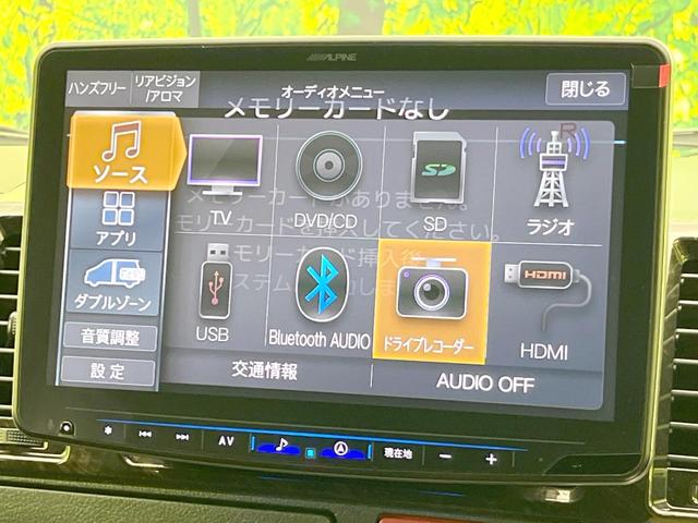 ハイエースバン スーパーＧＬ　ダークプライムＩＩ　禁煙車　ＢＩＧＸ１１型ナビ　全周囲カメラ　両側電動　Ｂｌｕｅｔｏｏｔｈ　ドライブレコーダー　フルセグ　トヨタセーフティーセンス　レーンアシスト　ＥＴＣ　オートハイビーム（43枚目）
