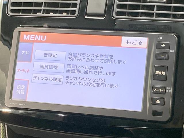 ムーヴ カスタム　ＲＳ　ＳＡ　ターボ　衝突被害軽減システム　禁煙車　スマートキー　ＨＩＤヘッド　ＥＴＣ　純正１５インチアルミ　オートライト　オートエアコン　ＣＤ（44枚目）