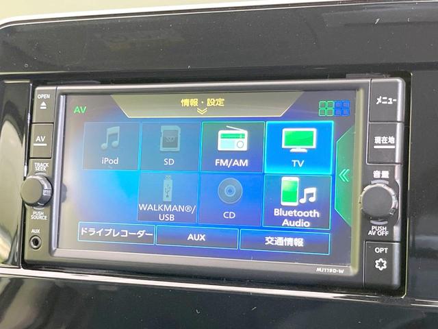 セレナ ｅ－パワー　ハイウェイスターＶ　禁煙車　両側電動ドア　純正ＳＤナビ　全周囲カメラ　衝突被害軽減システム　ドラレコ　コーナーセンサー　スマートキー　ＬＥＤヘッド　ビルトインＥＴＣ　純正１５インチアルミ　オートハイビーム（68枚目）