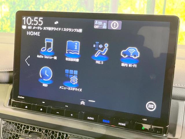 ステップワゴン e:HEVスパーダ 登録済未使用車 両側電動ドア バックカメラ 衝突被害軽減システム 電動リアゲート コーナーセンサー スマートキー LEDヘッド 純正16インチアルミ 車線逸脱警報 オートライト デュアルエアコン(45枚目)