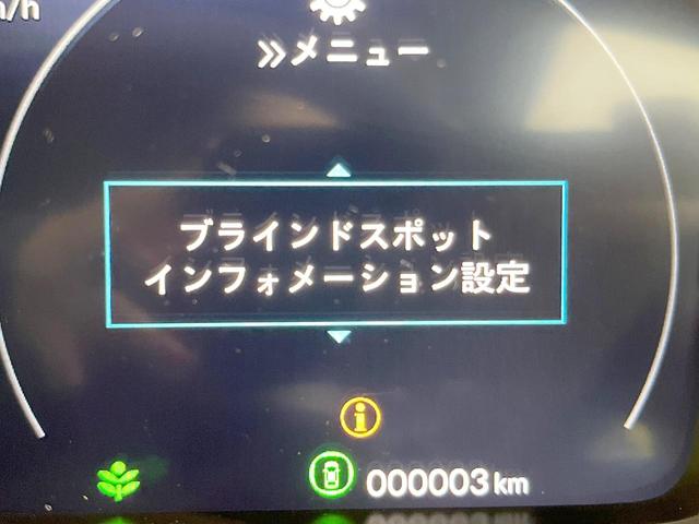 ステップワゴン e:HEVスパーダ 登録済未使用車 両側電動ドア バックカメラ 衝突被害軽減システム 電動リアゲート コーナーセンサー スマートキー LEDヘッド 純正16インチアルミ 車線逸脱警報 オートライト デュアルエアコン(66枚目)