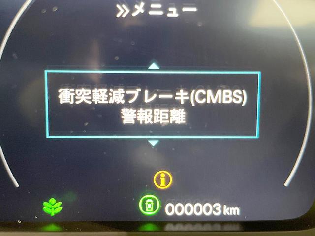 ステップワゴン e:HEVスパーダ 登録済未使用車 両側電動ドア バックカメラ 衝突被害軽減システム 電動リアゲート コーナーセンサー スマートキー LEDヘッド 純正16インチアルミ 車線逸脱警報 オートライト デュアルエアコン(67枚目)